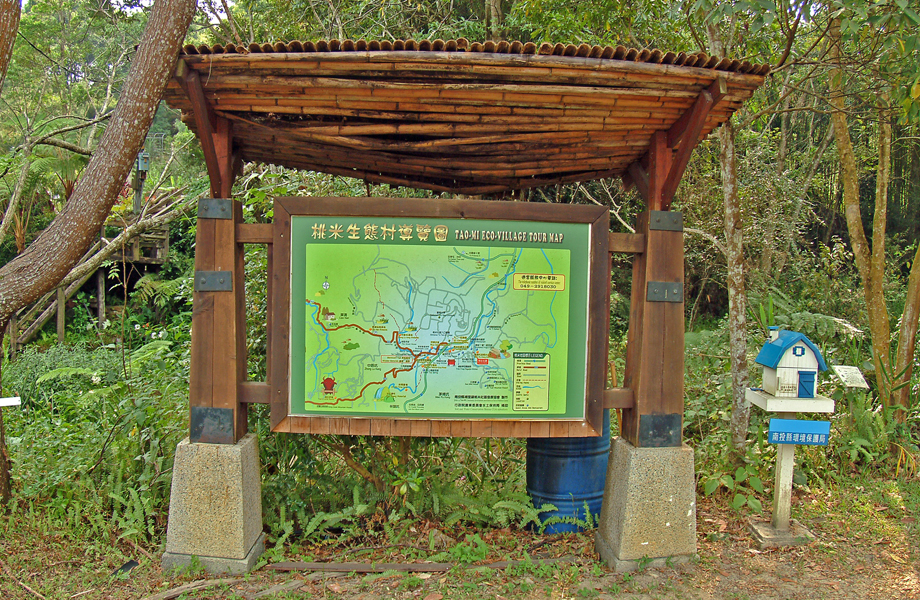 生態村地圖