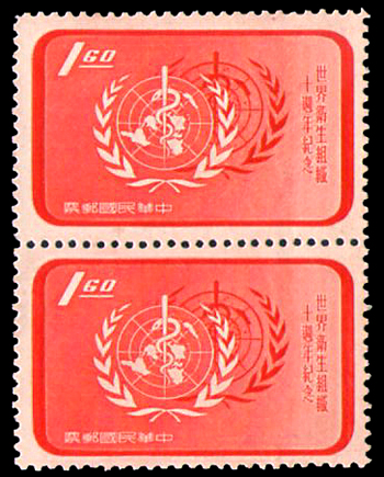 台北總統府郵票