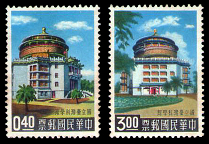 國立台灣科學館
