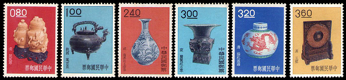 古物郵票