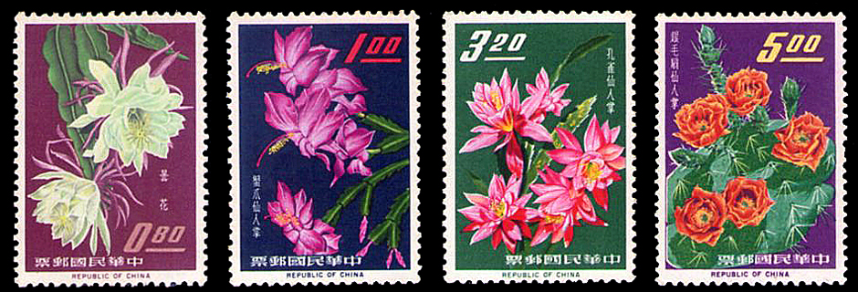 花卉五十三年版