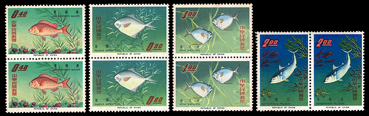 台灣魚類郵票