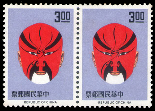 中國戲劇臉譜郵票