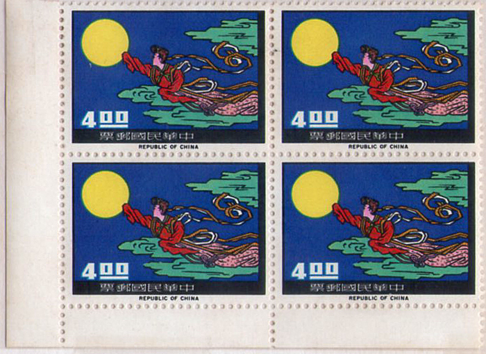 民俗55年版郵票
