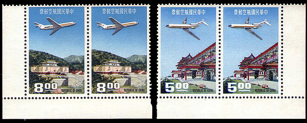 航空五十六年版郵票