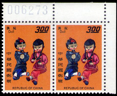 台灣手工藝產品郵票