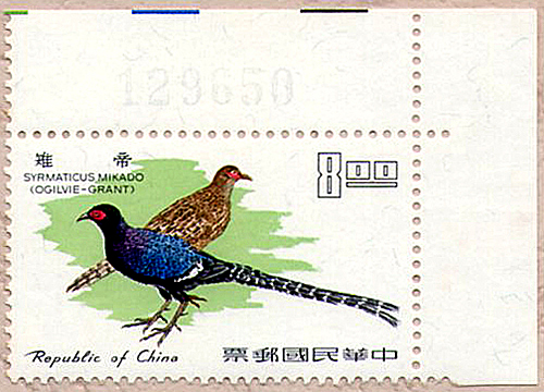 台灣鳥類郵票