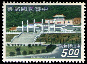 台灣風景郵票