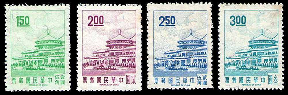 台北中山樓郵票