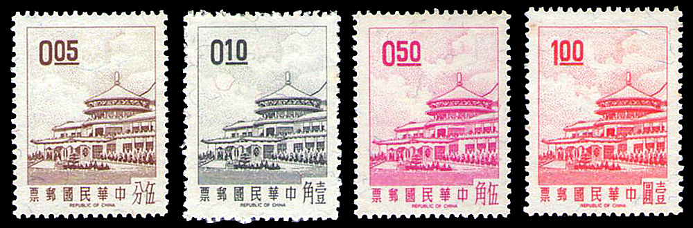 台北中山樓郵票