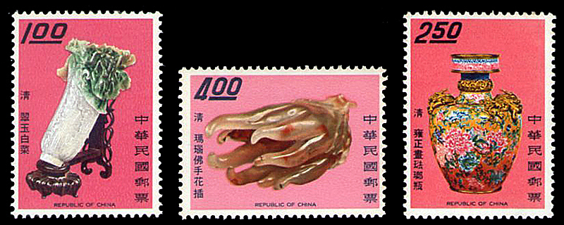 古物郵票五十七年版郵票