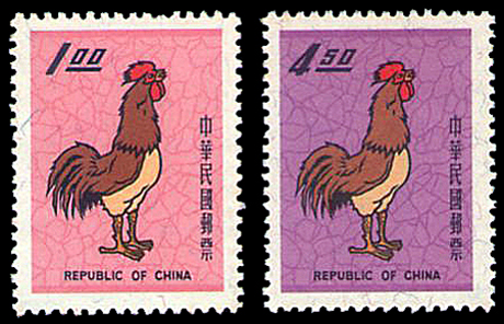 生肖雞新年郵票