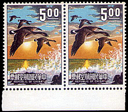 航空郵票五十八年版郵票