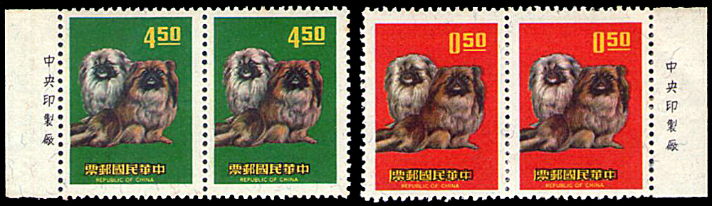 新年生肖狗郵票