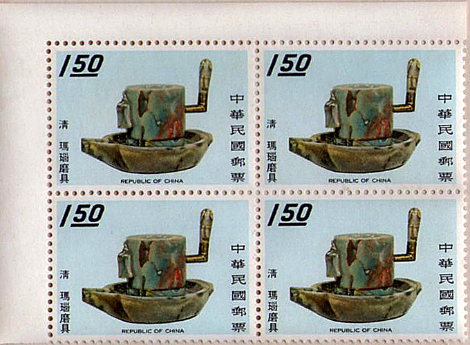 古物郵票五十九年版