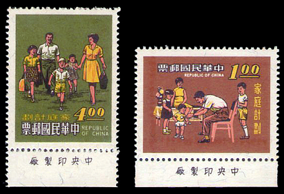 家庭計畫郵票