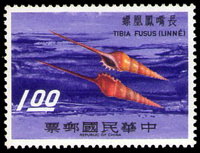 台灣貝殼郵票