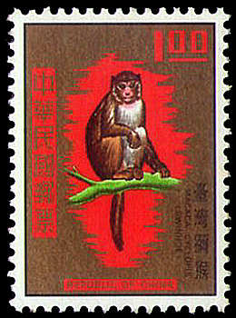 台灣獸類郵票