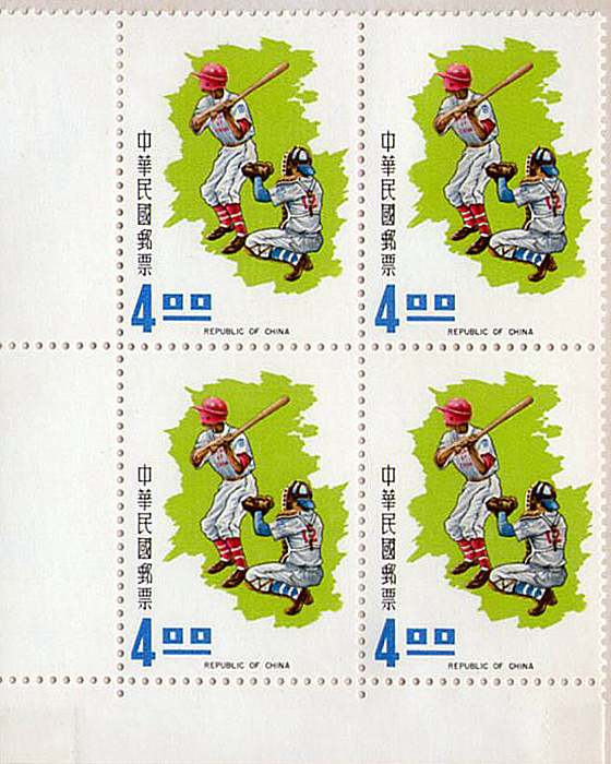 六十年版體育郵票