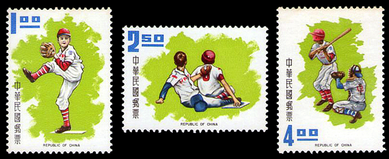 六十年版體育郵票