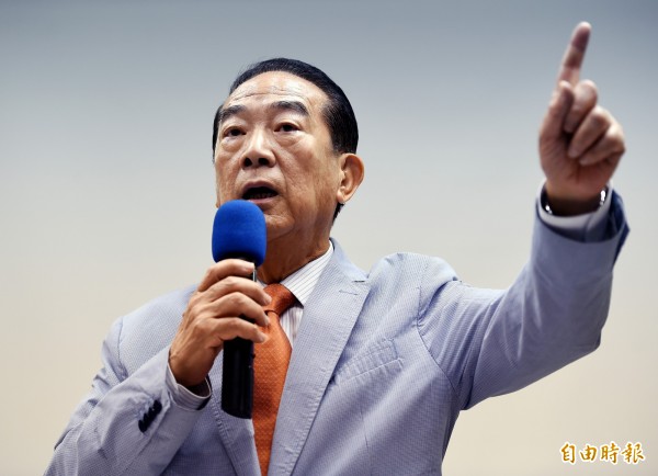 宋楚瑜