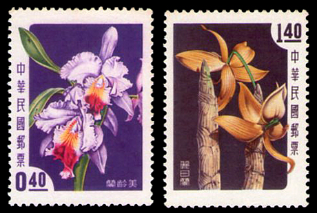 台灣花卉郵票